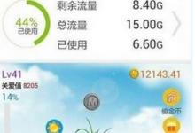 教你和我信APP怎么邀请好友（多点app怎么邀请好友）