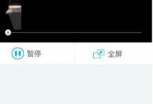 小编教你无忧乐行如何签退