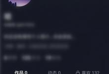 分享抖音怎么开游戏直播