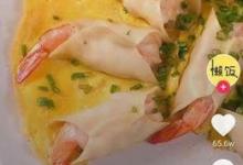 小编教你抖音闪光灯特效怎么弄的