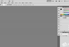 小编教你ps如何制作凝胶效果的logo（ps如何制作水面效果）