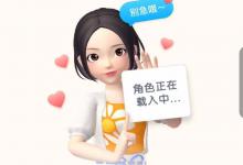 小编分享淘宝人生如何给好友点赞并赠送心愿卡