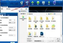 教你影音转霸怎么加水印