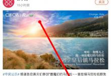 我来教你如何将咪咕善跑黑名单移除
