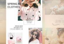 教你海报大师如何使用