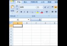 分享Excel宏被禁用了怎么办（excel表宏被禁用怎么办）