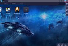 小编分享BlueStacks蓝叠怎么改字体大小