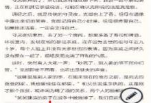 分享藏书馆中怎么快速翻页到指定位置