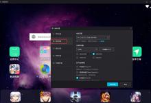小编教你夜神模拟器微信闪退怎么办