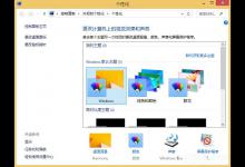 我来分享Win8电脑音效怎么调（电脑怎么调音效最好）