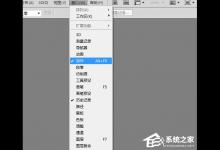 分享PS如何载入动作（ps如何载入动作库）
