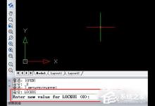 分享迅捷CAD编辑器工具条无法拖动怎么办
