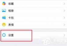 小编教你微信实验室在哪里打开