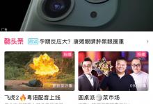 小编教你优酷怎么缓存视频