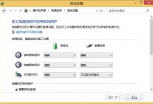 小编教你Win8系统hiberfil.sys是什么文件