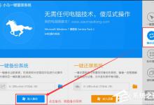 我来分享XP系统怎么重装（电脑系统怎么重装）