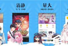 小编教你扑飞漫画无法观看怎么办