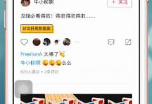 分享马卡龙玩图中怎么删掉照片