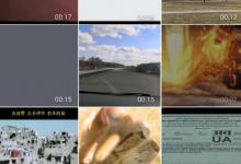 我来分享抖音白色闪屏特效怎么制作