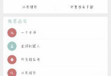 我来分享一个木函怎么进行以图搜图