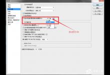 我来分享PS怎么恢复未保存图片（ps没保存怎么恢复）