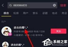 小编分享抖音短视频测前世怎么拍摄
