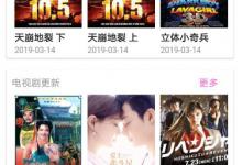 我来分享喵喵影视怎么进行投屏