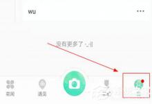 我来教你形色识花如何隐藏足记