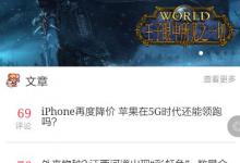 我来教你欢欢浏览器如何使用