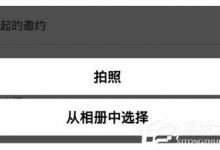 我来分享日程宝怎么修改头像