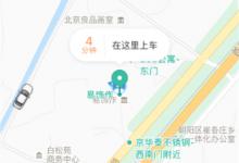 我来教你滴滴出行怎么投诉司机