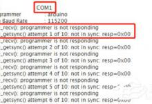 我来分享Mixly程序上传失败怎么处理