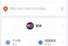 我来教你如何在快递100接单赚钱（快递100无人接单）