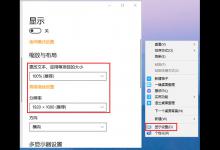 小编教你在EV录屏中有某些窗口无法录制到怎么办