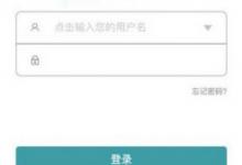 我来教你电e宝怎么缴纳电费（电e宝缴纳电费便宜吗）