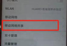 我来教你华为nova（华为nova10）