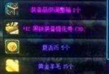 分享DNF疲劳药如何获取（dnf疲劳药获取途径2022）