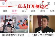 小编分享哔哩哔哩怎么关闭青少年模式