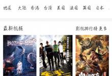 我来分享全网视界怎么样