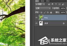 小编分享PS双重曝光怎么做（ps双重曝光怎么做出虚的感觉）