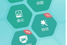 小编教你POCO相机怎么美化图片（poco怎么美化不了）