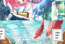 教你爱优漫app怎么发布弹幕