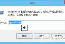 我来教你Win10怎么解锁注册表（win10如何清理注册表）