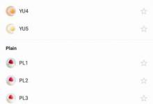 小编教你Foodie美食相机如何使用（foodie美食相机好用吗）