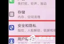 分享荣耀20（荣耀20pro手机参数配置）