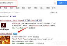 分享怎么安装Adobe（怎么安装python）