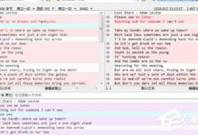 Beyond Compare里怎么把文本合并的内容替换掉？