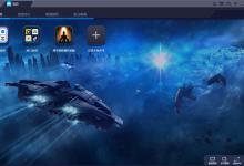 小编教你BlueStacks蓝叠怎么传文件