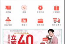 分享如何使用必胜客进行点餐