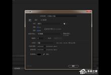 教你AE如何制作燃烧的小太阳动画